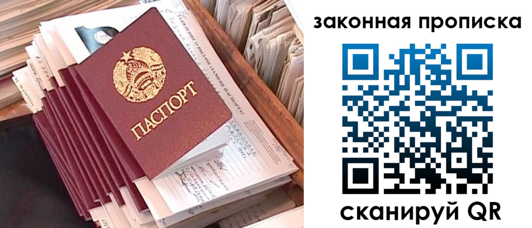 временная регистрация госуслуги в Узловой