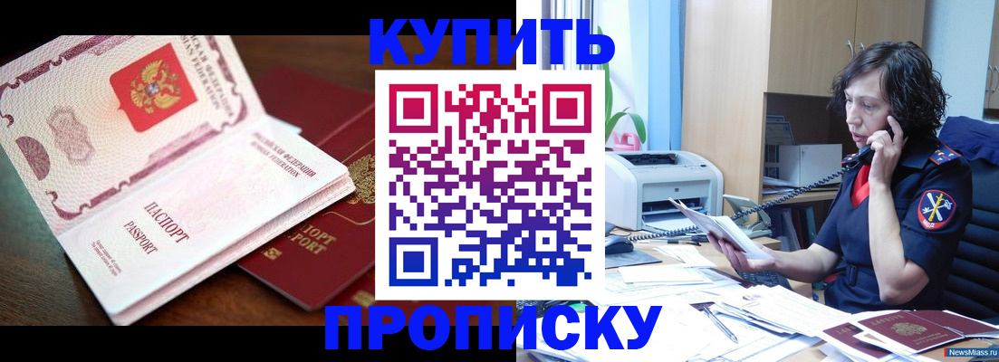 временная регистрация 2025 в Узловой