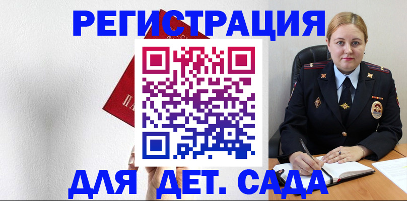 прописка иностранных граждан в Узловой