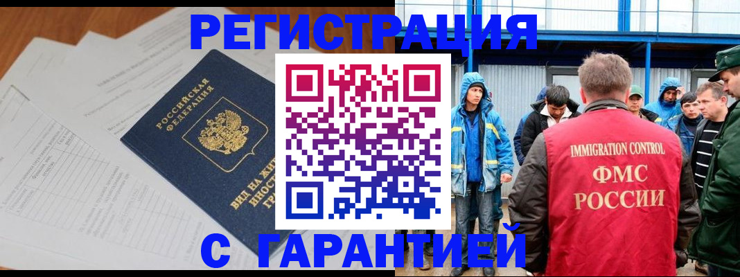 регистрация для дет. сада в Узловой